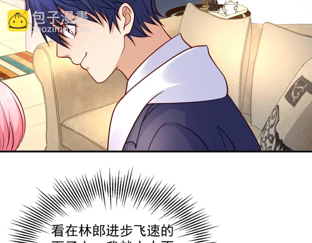 開局強吻裂口女 - 第17話 我太受美女歡迎了(2/4) - 4