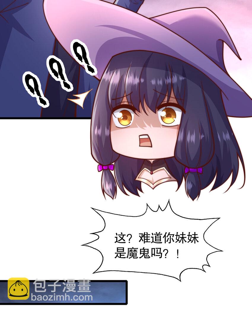 開局強吻裂口女 - 第179話 林汐帶隊闖蛇窩(1/2) - 1