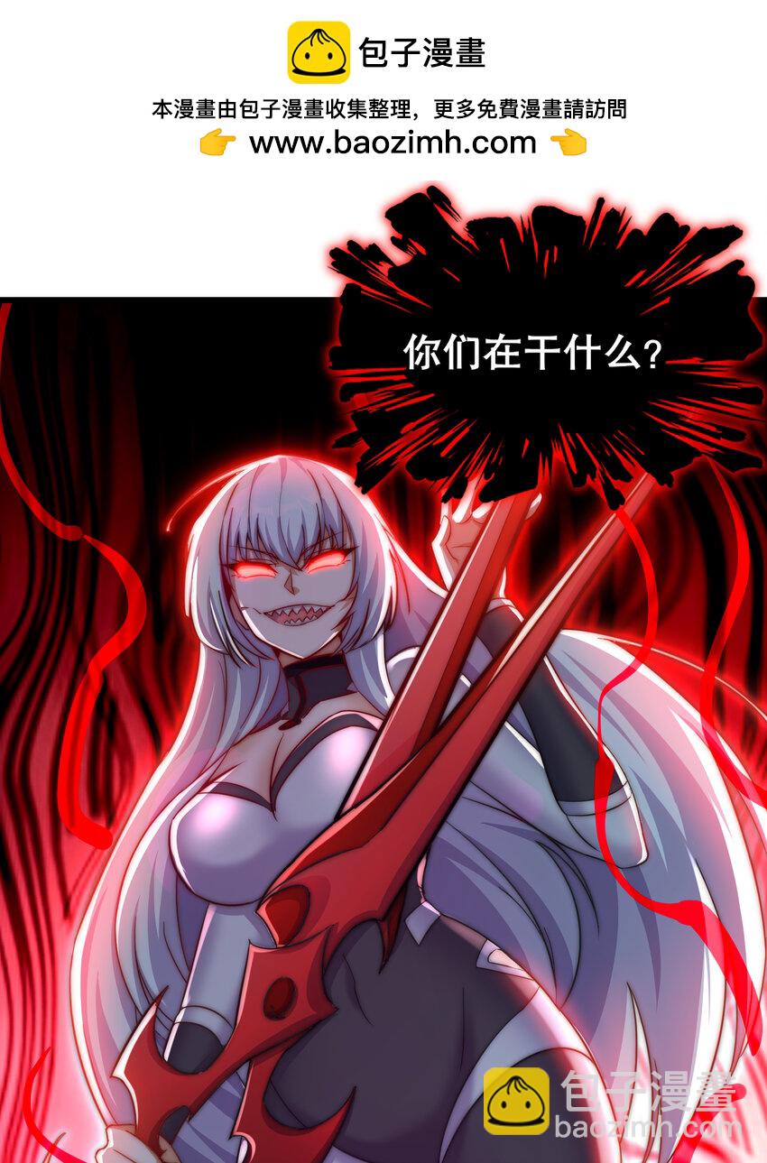 開局強吻裂口女 - 第179話 林汐帶隊闖蛇窩(1/2) - 2