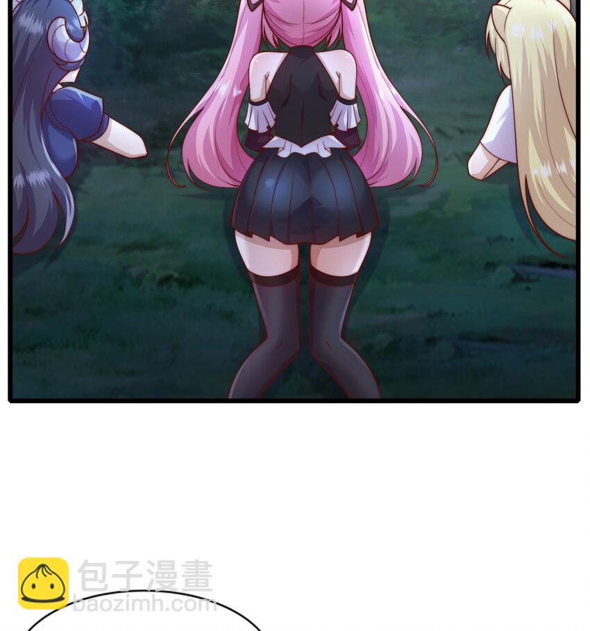 開局強吻裂口女 - 第179話 林汐帶隊闖蛇窩(1/2) - 4