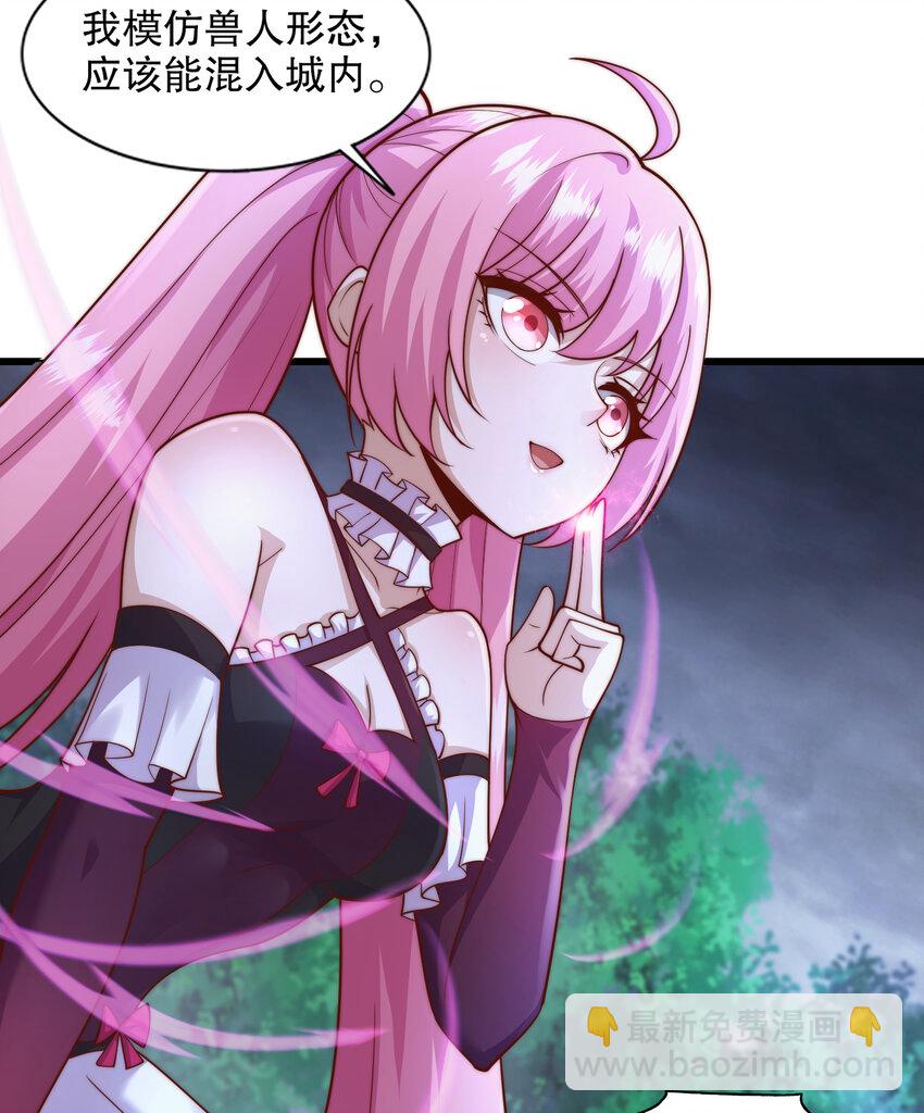 開局強吻裂口女 - 第179話 林汐帶隊闖蛇窩(1/2) - 5