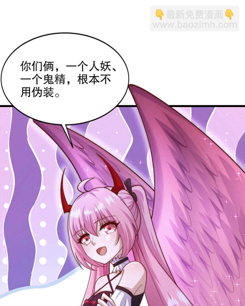 開局強吻裂口女 - 第179話 林汐帶隊闖蛇窩(1/2) - 3