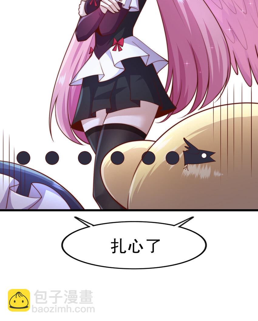 開局強吻裂口女 - 第179話 林汐帶隊闖蛇窩(1/2) - 4