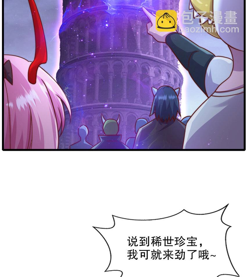 開局強吻裂口女 - 第179話 林汐帶隊闖蛇窩(1/2) - 2