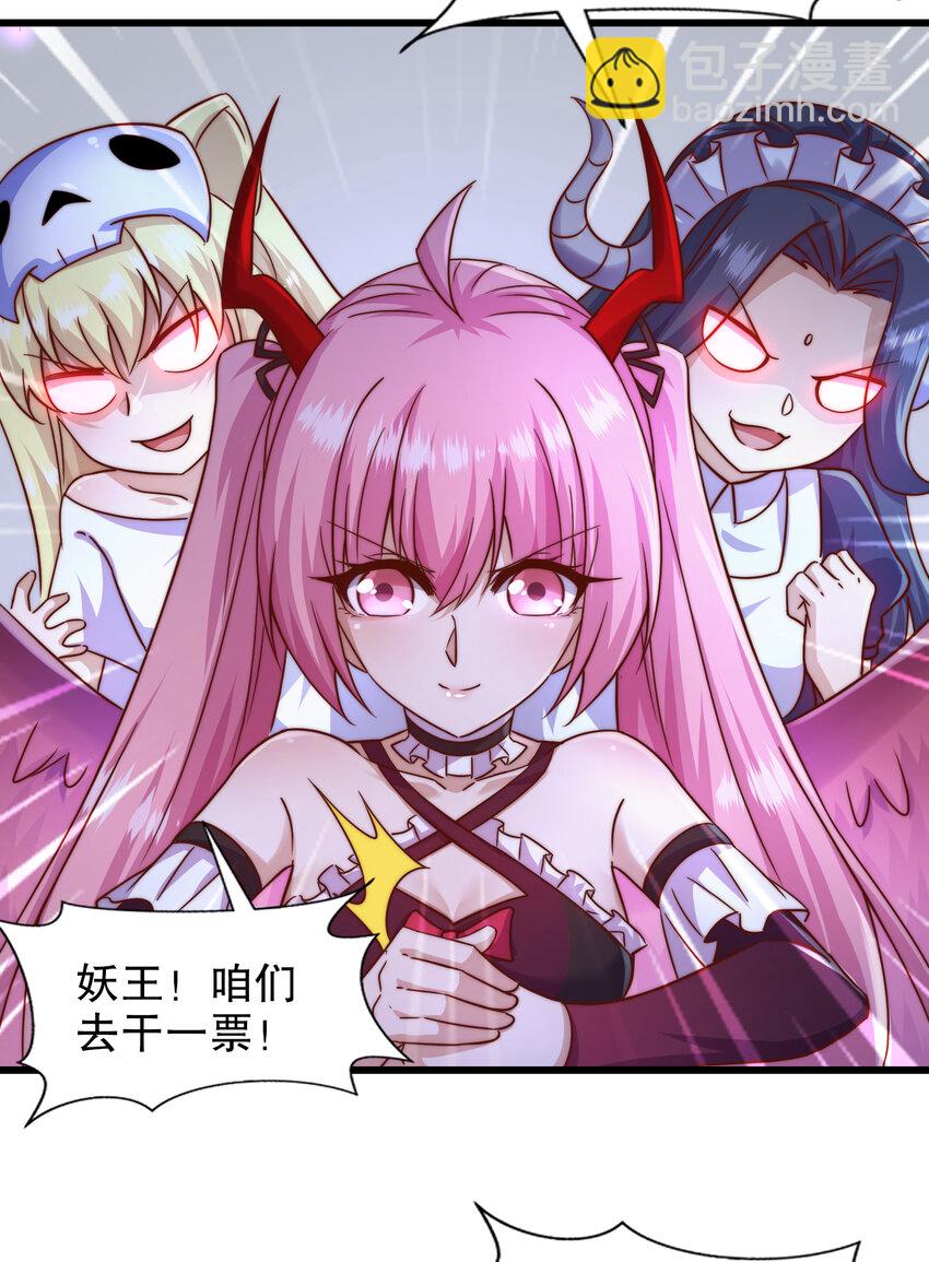 開局強吻裂口女 - 第179話 林汐帶隊闖蛇窩(1/2) - 3