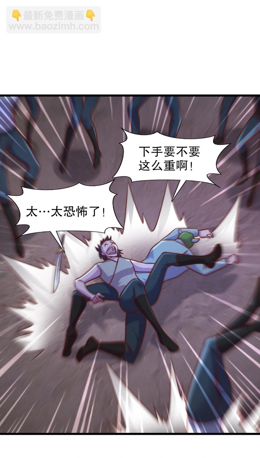 開局強吻裂口女 - 第179話 林汐帶隊闖蛇窩(1/2) - 8