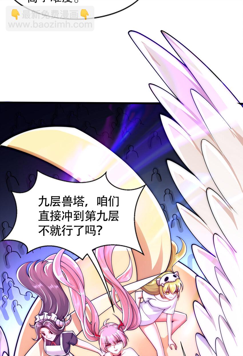 開局強吻裂口女 - 第179話 林汐帶隊闖蛇窩(1/2) - 2