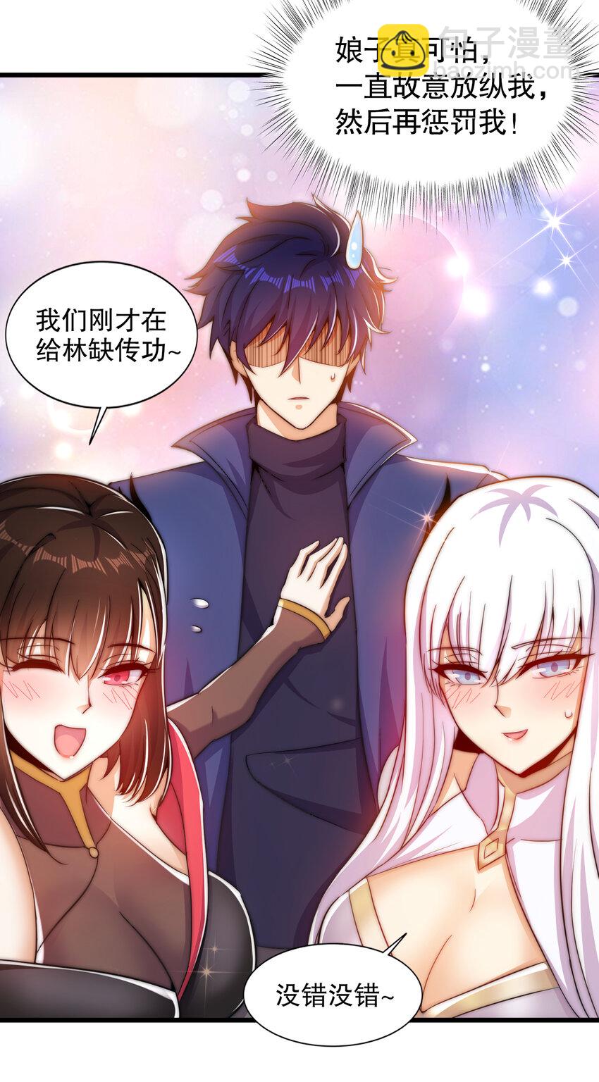 開局強吻裂口女 - 第179話 林汐帶隊闖蛇窩(1/2) - 5