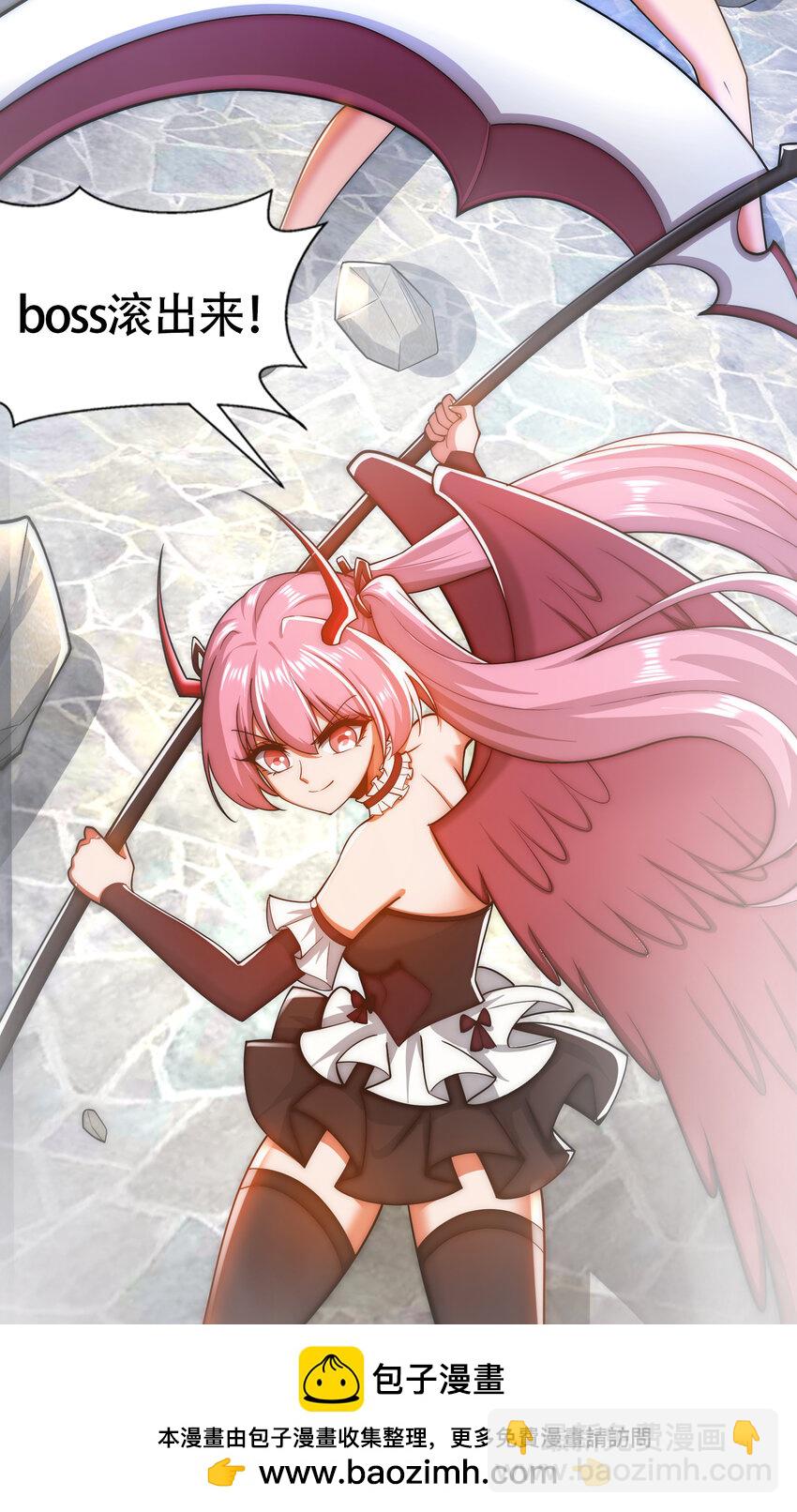 開局強吻裂口女 - 第179話 林汐帶隊闖蛇窩(1/2) - 2