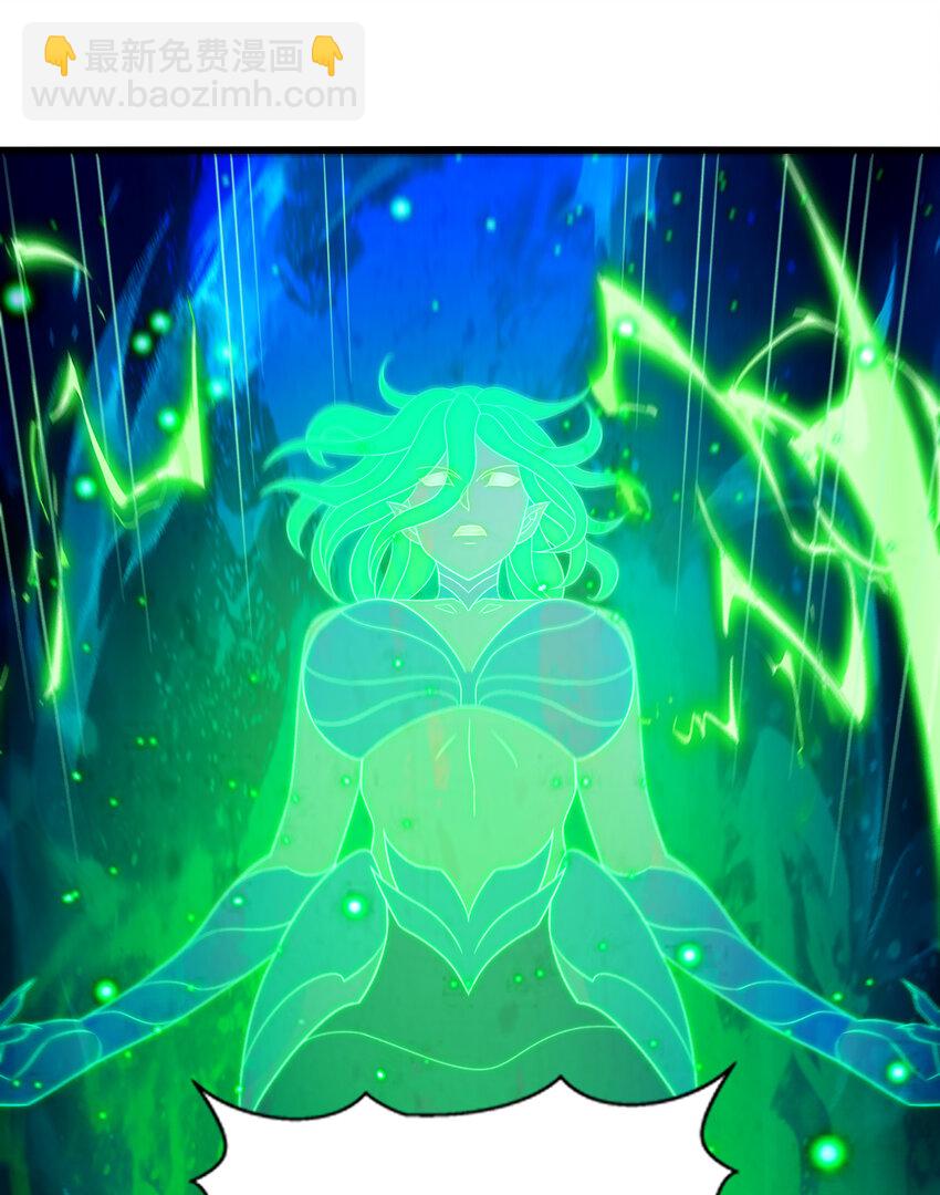 開局強吻裂口女 - 第179話 林汐帶隊闖蛇窩(2/2) - 1