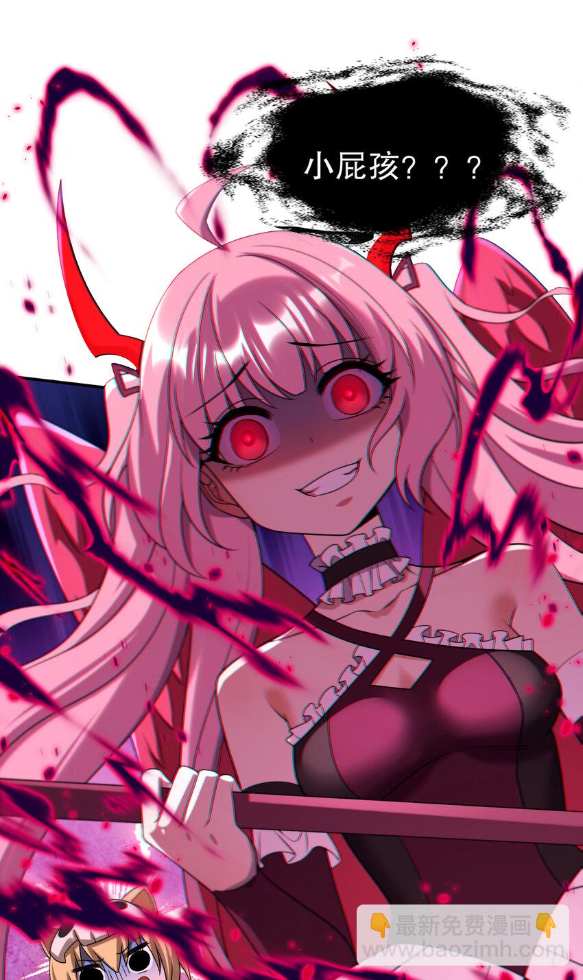 開局強吻裂口女 - 第179話 林汐帶隊闖蛇窩(2/2) - 3