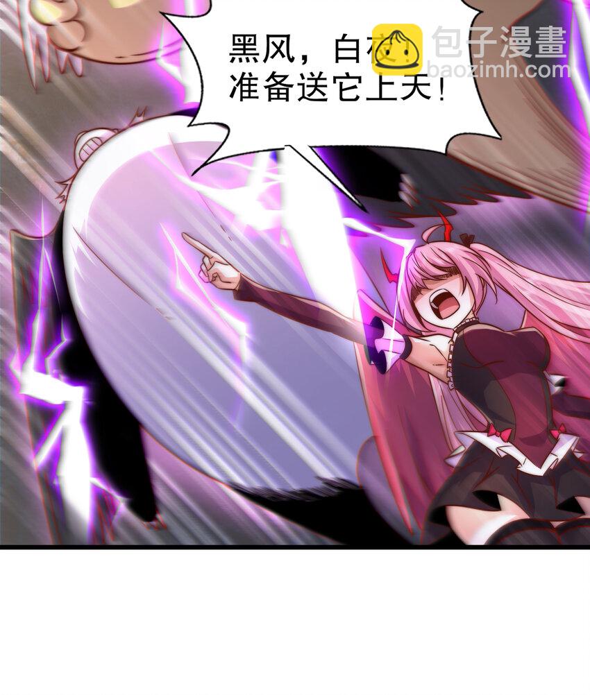 開局強吻裂口女 - 第181話 對西國發起總攻！(1/2) - 2