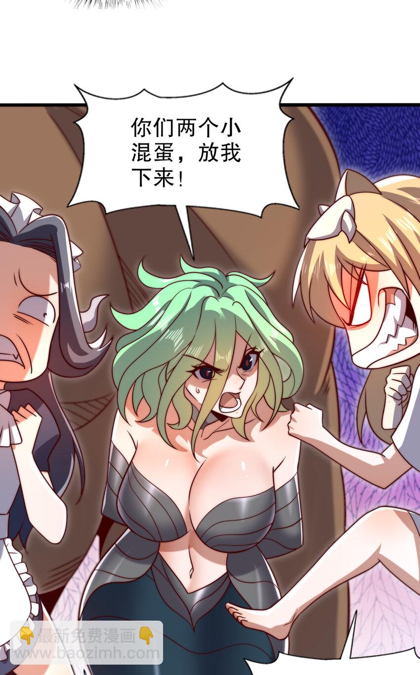 開局強吻裂口女 - 第181話 對西國發起總攻！(1/2) - 6