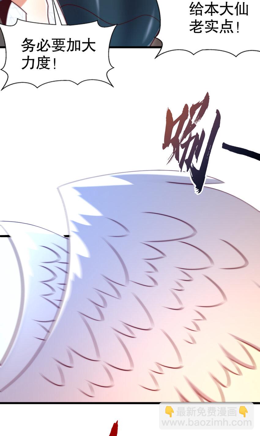 開局強吻裂口女 - 第181話 對西國發起總攻！(1/2) - 7