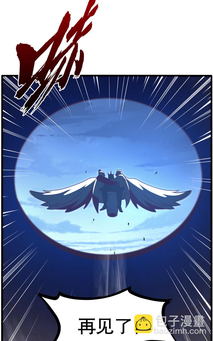 開局強吻裂口女 - 第181話 對西國發起總攻！(1/2) - 8