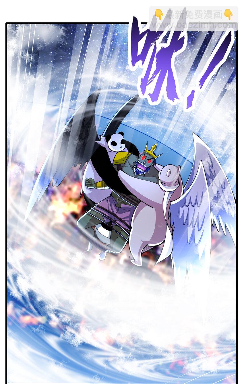 開局強吻裂口女 - 第181話 對西國發起總攻！(1/2) - 3