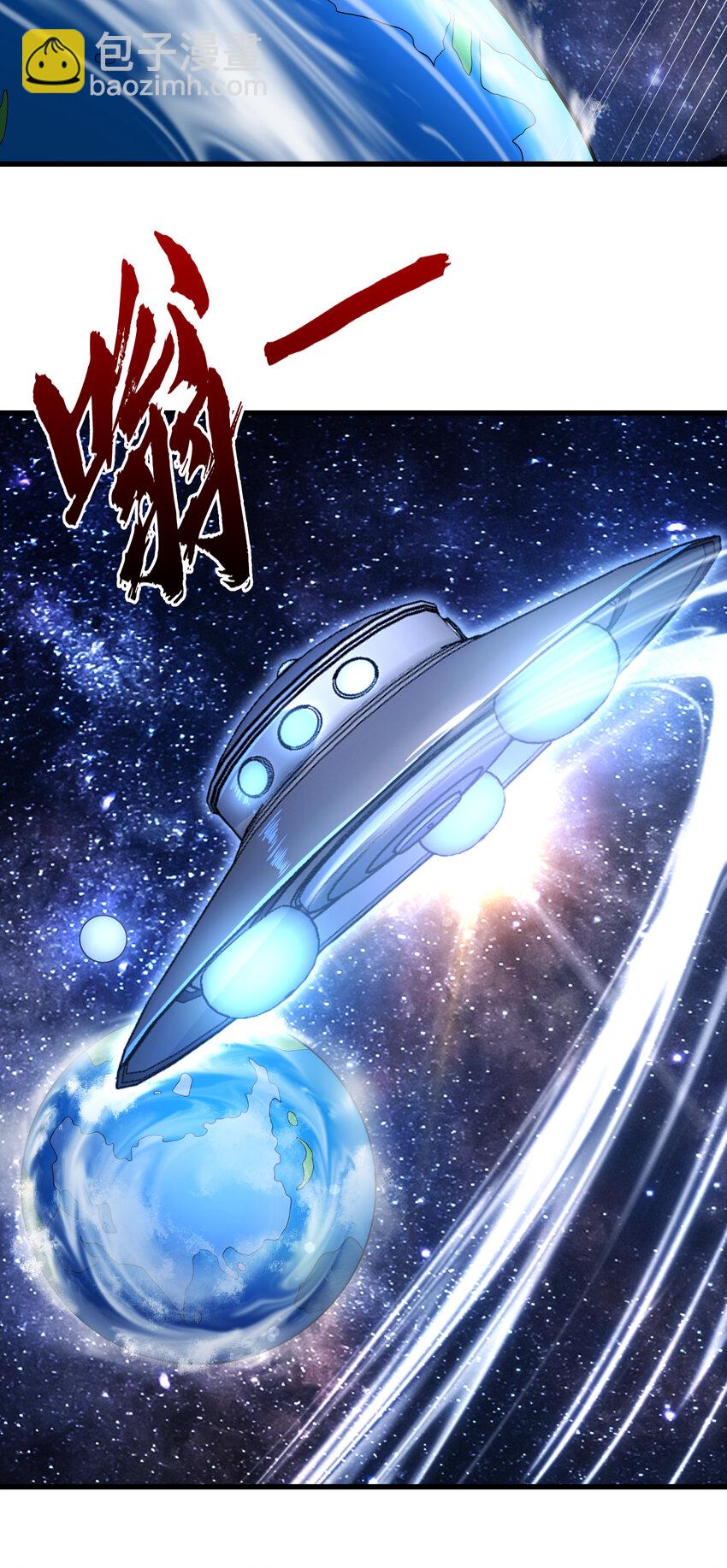 開局強吻裂口女 - 第181話 對西國發起總攻！(1/2) - 5