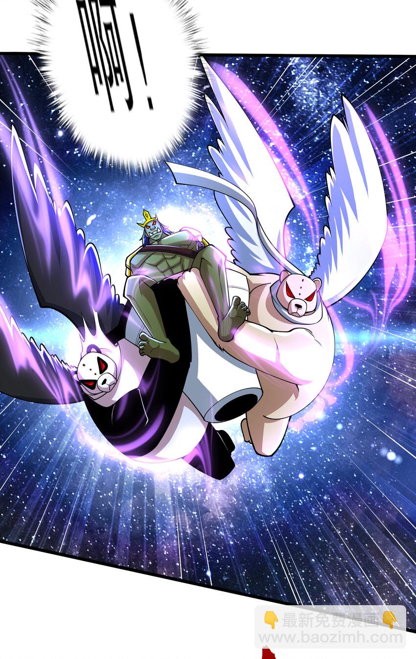 開局強吻裂口女 - 第181話 對西國發起總攻！(1/2) - 8