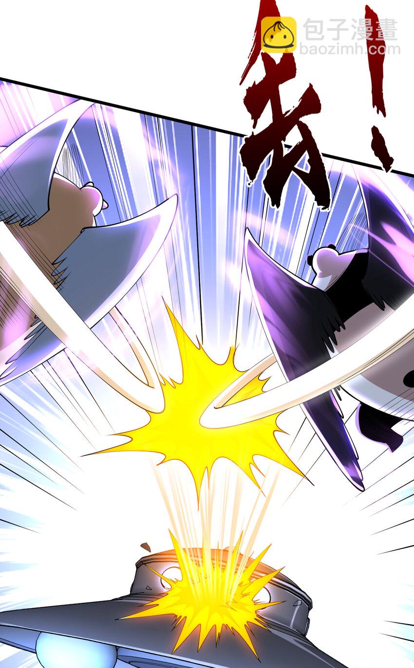 開局強吻裂口女 - 第181話 對西國發起總攻！(1/2) - 1