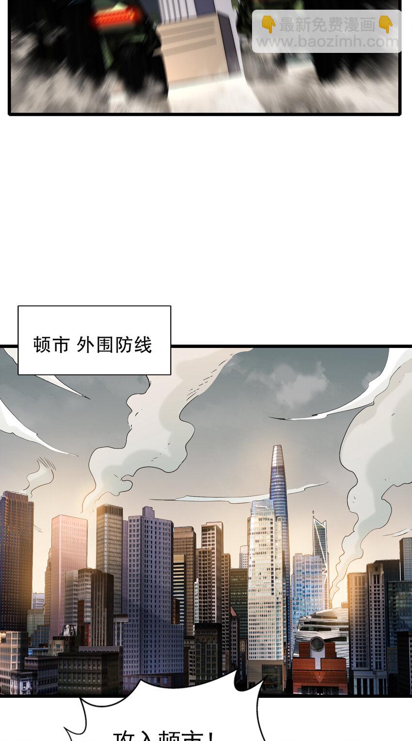 開局強吻裂口女 - 第181話 對西國發起總攻！(1/2) - 2