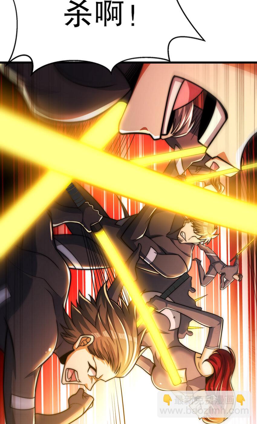 開局強吻裂口女 - 第181話 對西國發起總攻！(1/2) - 4