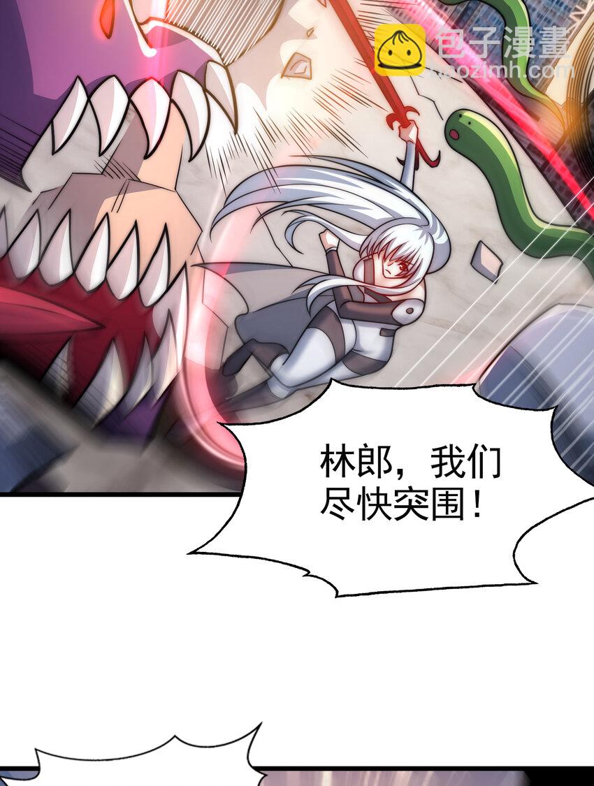 開局強吻裂口女 - 第181話 對西國發起總攻！(1/2) - 7