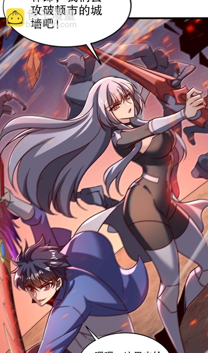 開局強吻裂口女 - 第181話 對西國發起總攻！(1/2) - 6