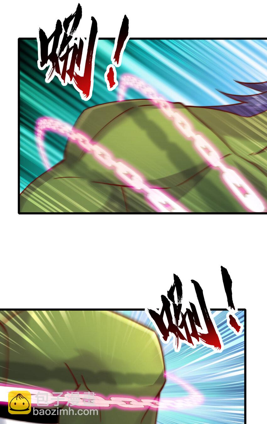 開局強吻裂口女 - 第181話 對西國發起總攻！(1/2) - 6