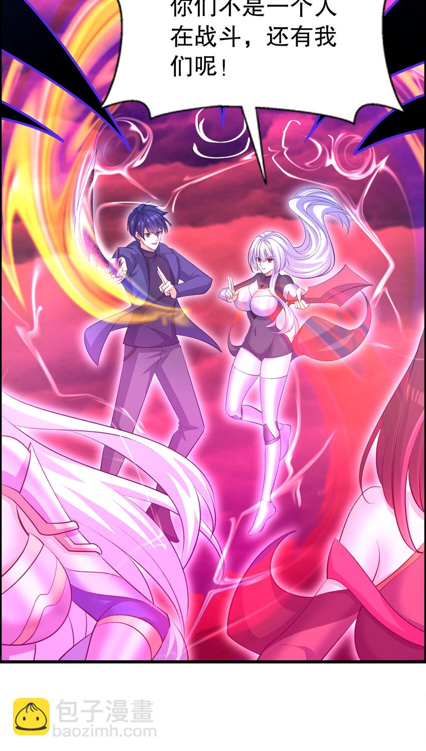 開局強吻裂口女 - 第183話 終極神鬼之戰！(1/2) - 4