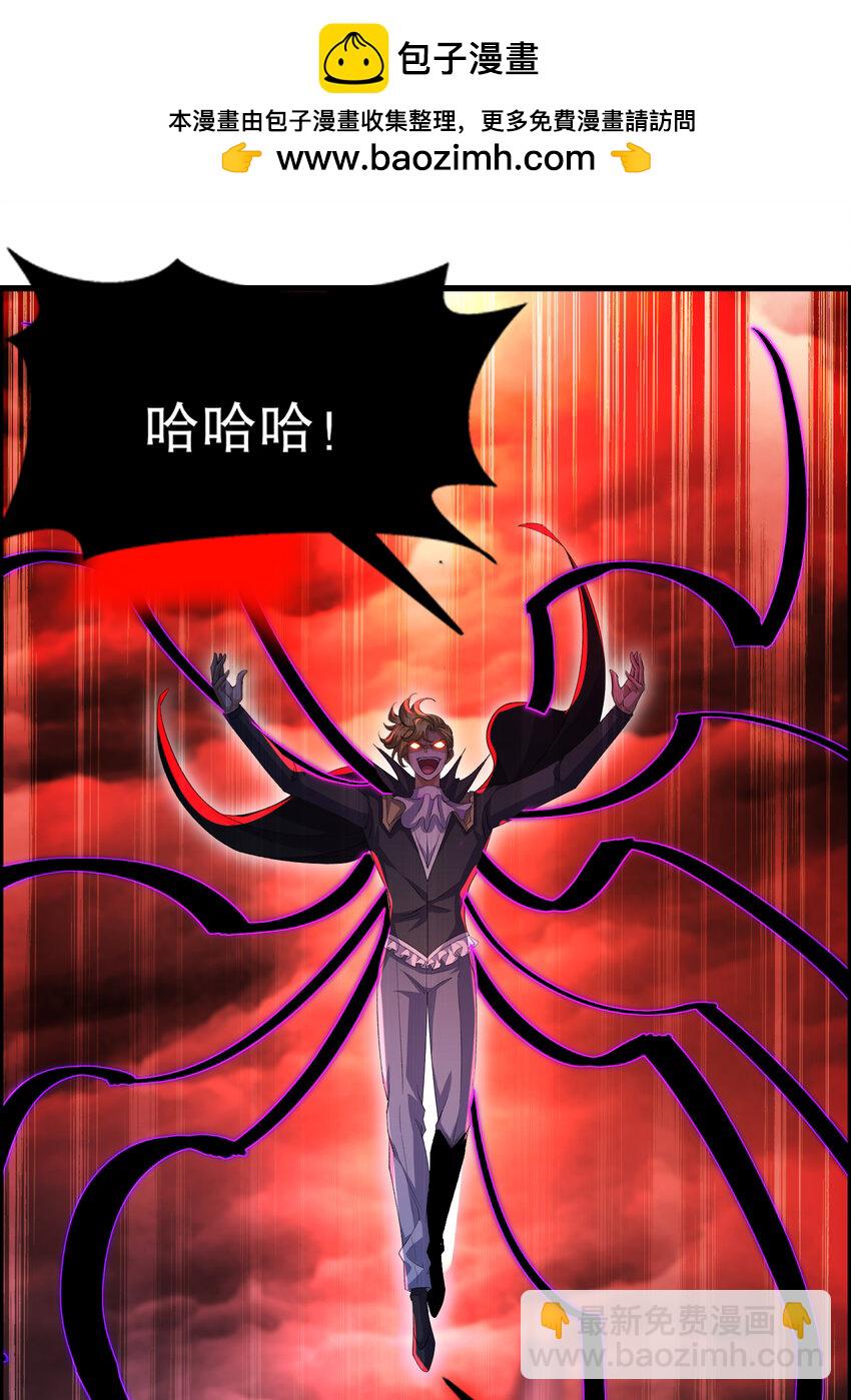 開局強吻裂口女 - 第183話 終極神鬼之戰！(1/2) - 2