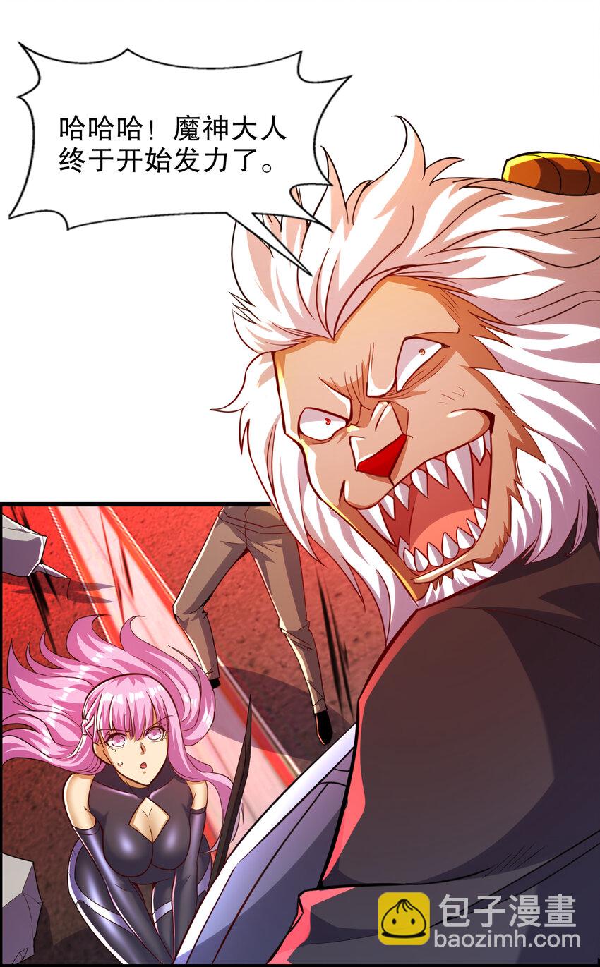 開局強吻裂口女 - 第183話 終極神鬼之戰！(1/2) - 5