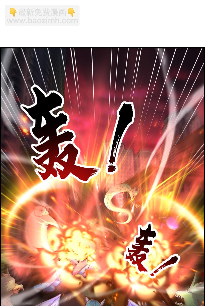 開局強吻裂口女 - 第183話 終極神鬼之戰！(1/2) - 8