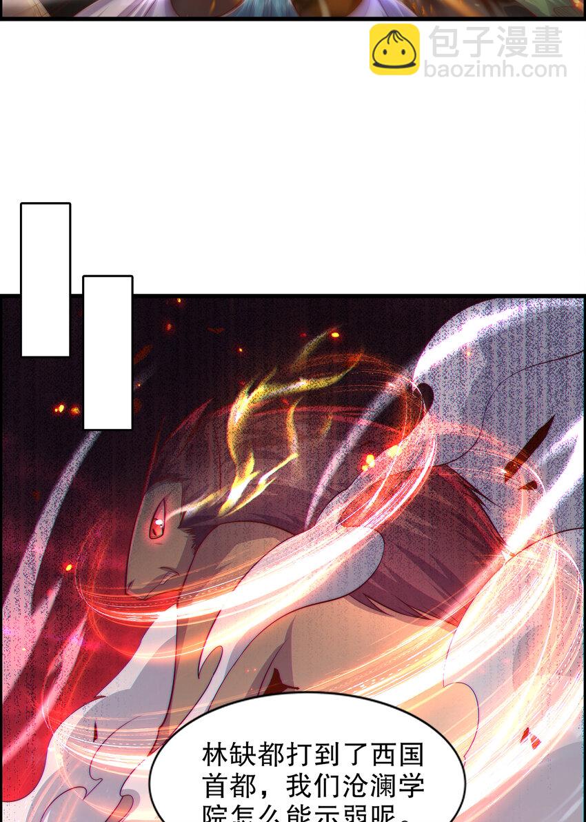 開局強吻裂口女 - 第183話 終極神鬼之戰！(1/2) - 1