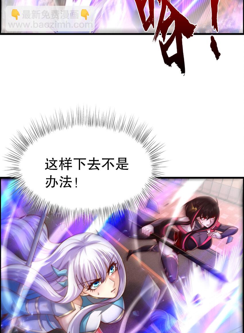 開局強吻裂口女 - 第183話 終極神鬼之戰！(1/2) - 8