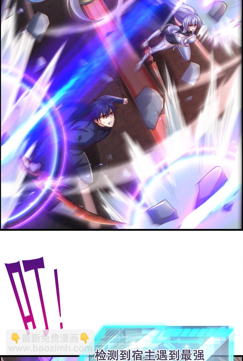 開局強吻裂口女 - 第183話 終極神鬼之戰！(1/2) - 1