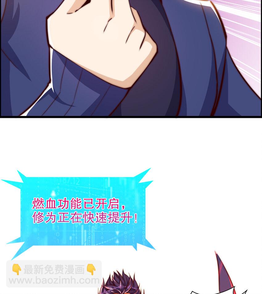 開局強吻裂口女 - 第183話 終極神鬼之戰！(1/2) - 5