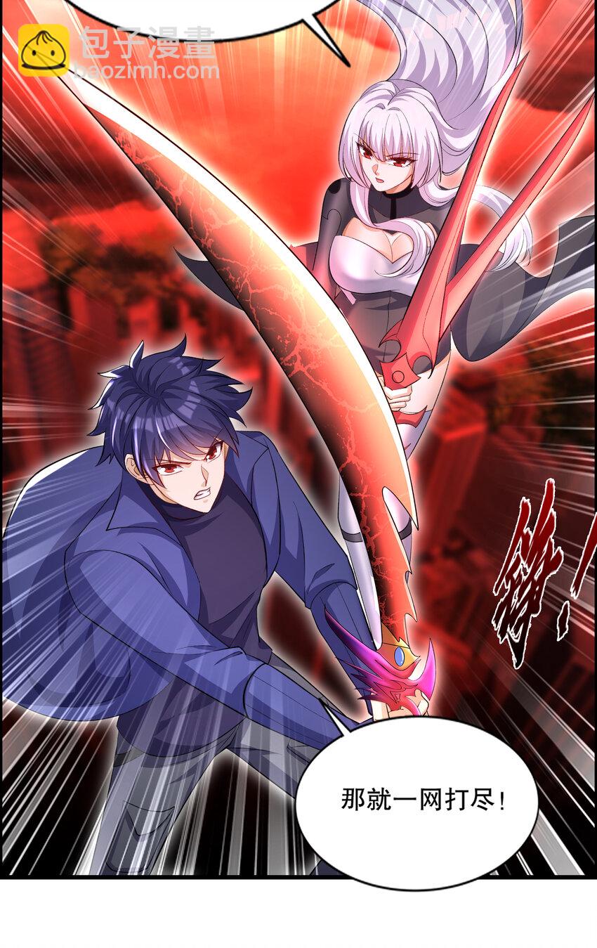 開局強吻裂口女 - 第183話 終極神鬼之戰！(1/2) - 4