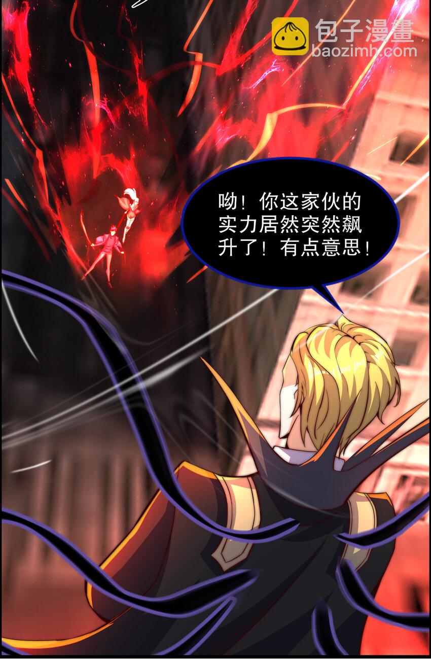 開局強吻裂口女 - 第183話 終極神鬼之戰！(1/2) - 8