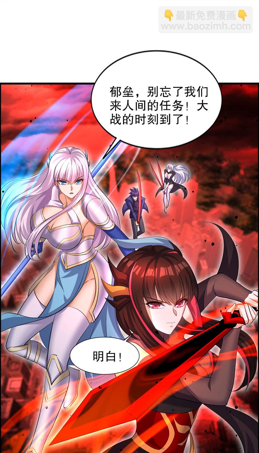 開局強吻裂口女 - 第183話 終極神鬼之戰！(1/2) - 5