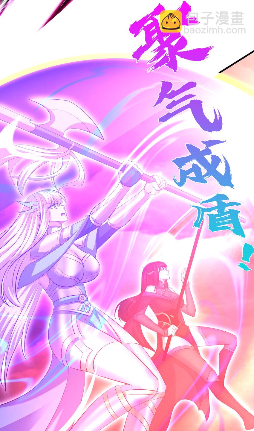 開局強吻裂口女 - 第183話 終極神鬼之戰！(1/2) - 8