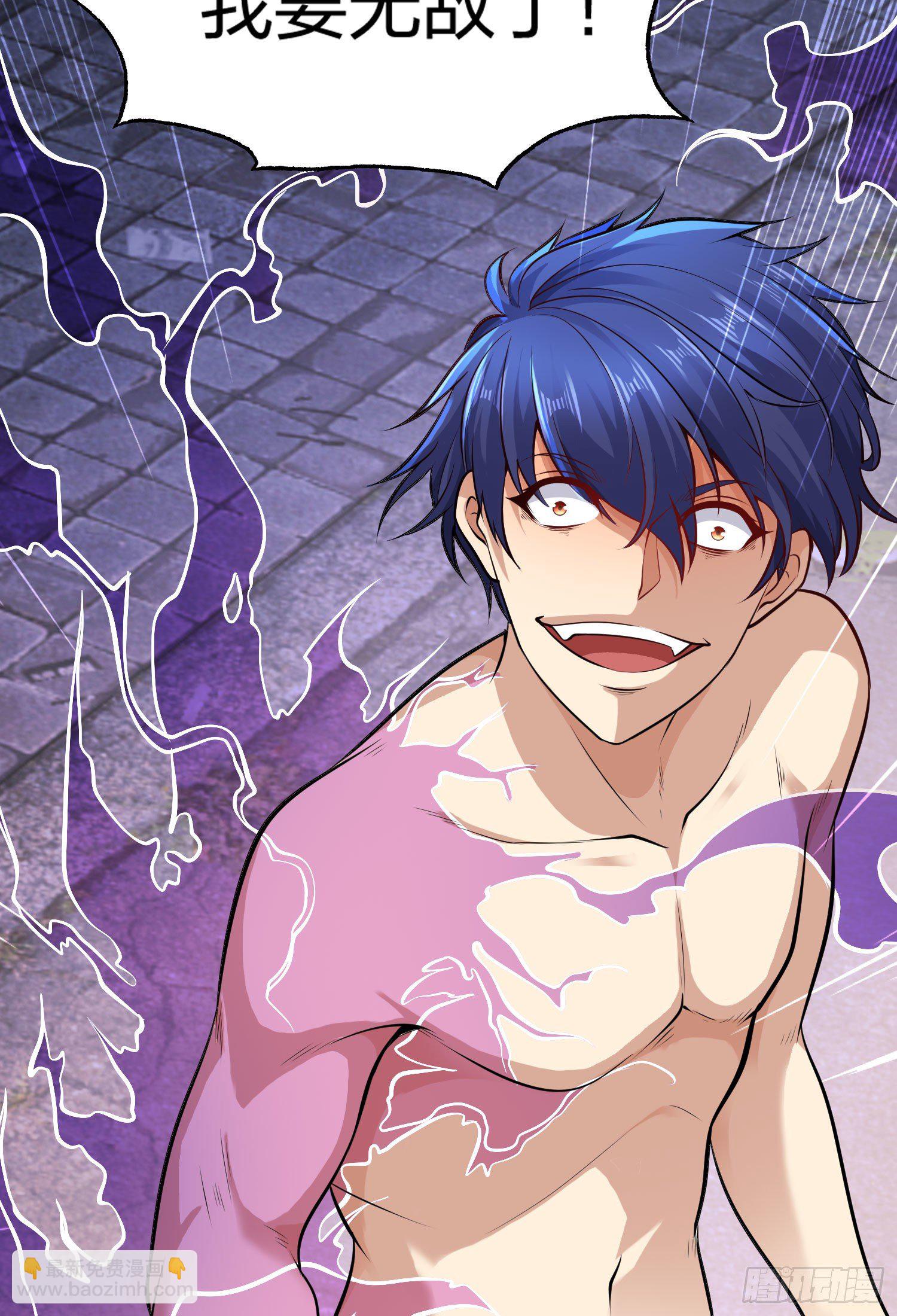 開局強吻裂口女 - 第1話 強吻後覺醒SSS級異能(3/3) - 1