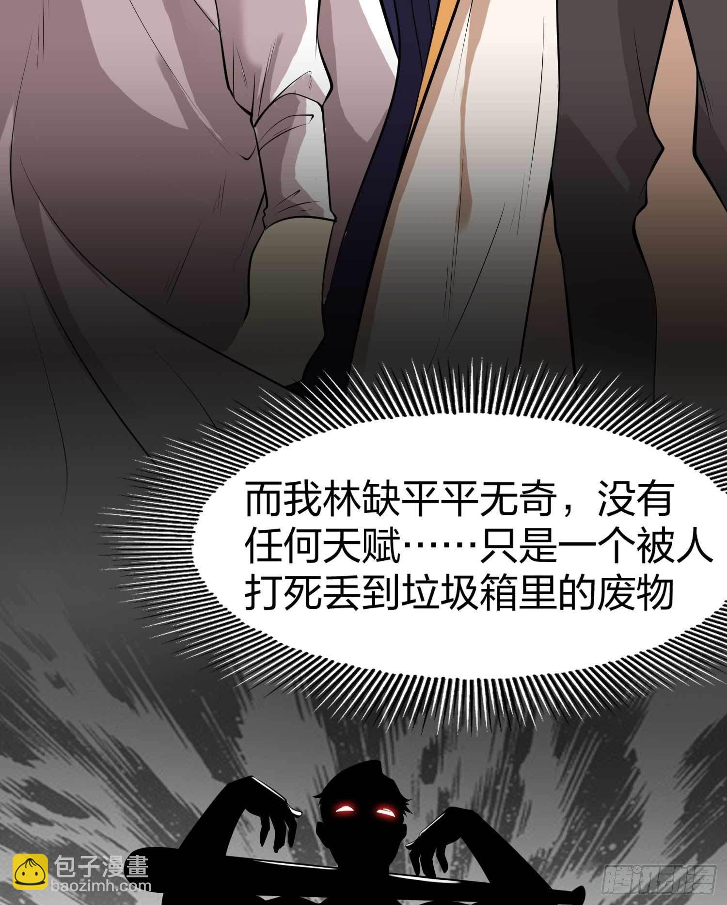 開局強吻裂口女 - 第1話 強吻後覺醒SSS級異能(1/3) - 5