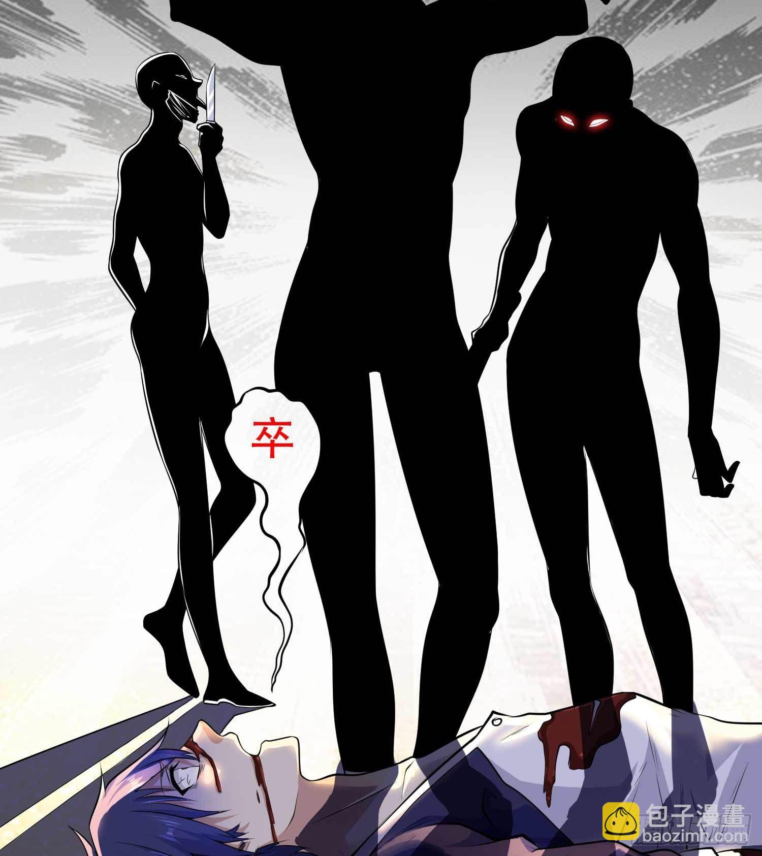 開局強吻裂口女 - 第1話 強吻後覺醒SSS級異能(1/3) - 6