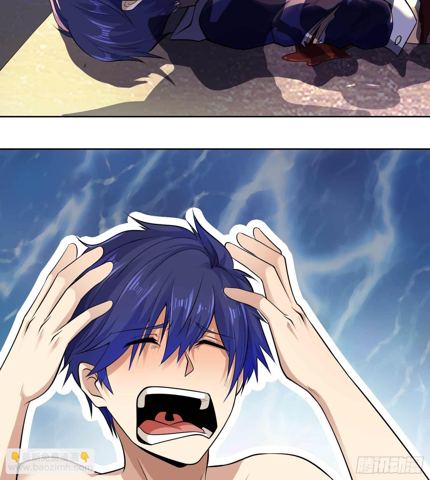 開局強吻裂口女 - 第1話 強吻後覺醒SSS級異能(1/3) - 7