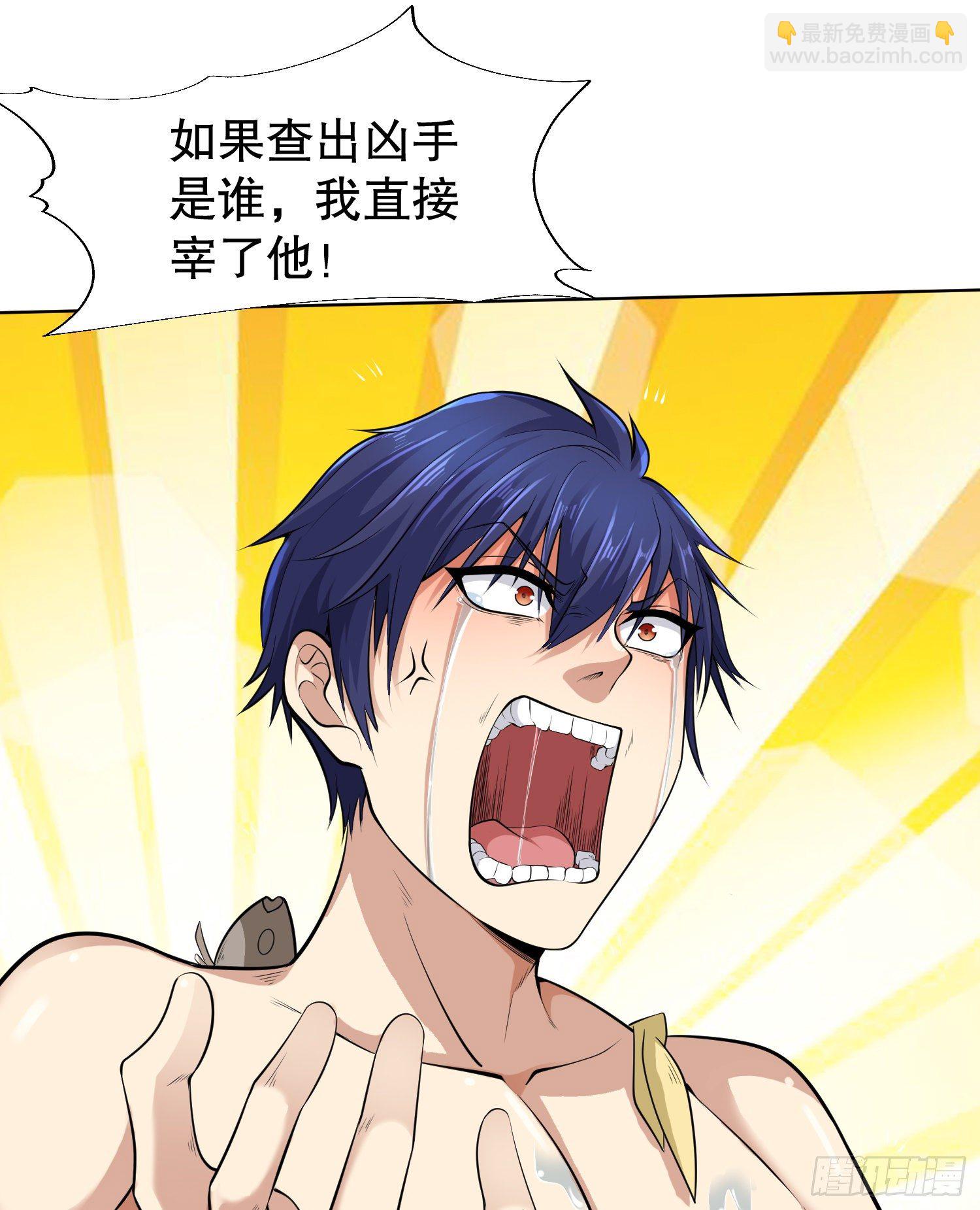 開局強吻裂口女 - 第1話 強吻後覺醒SSS級異能(1/3) - 1