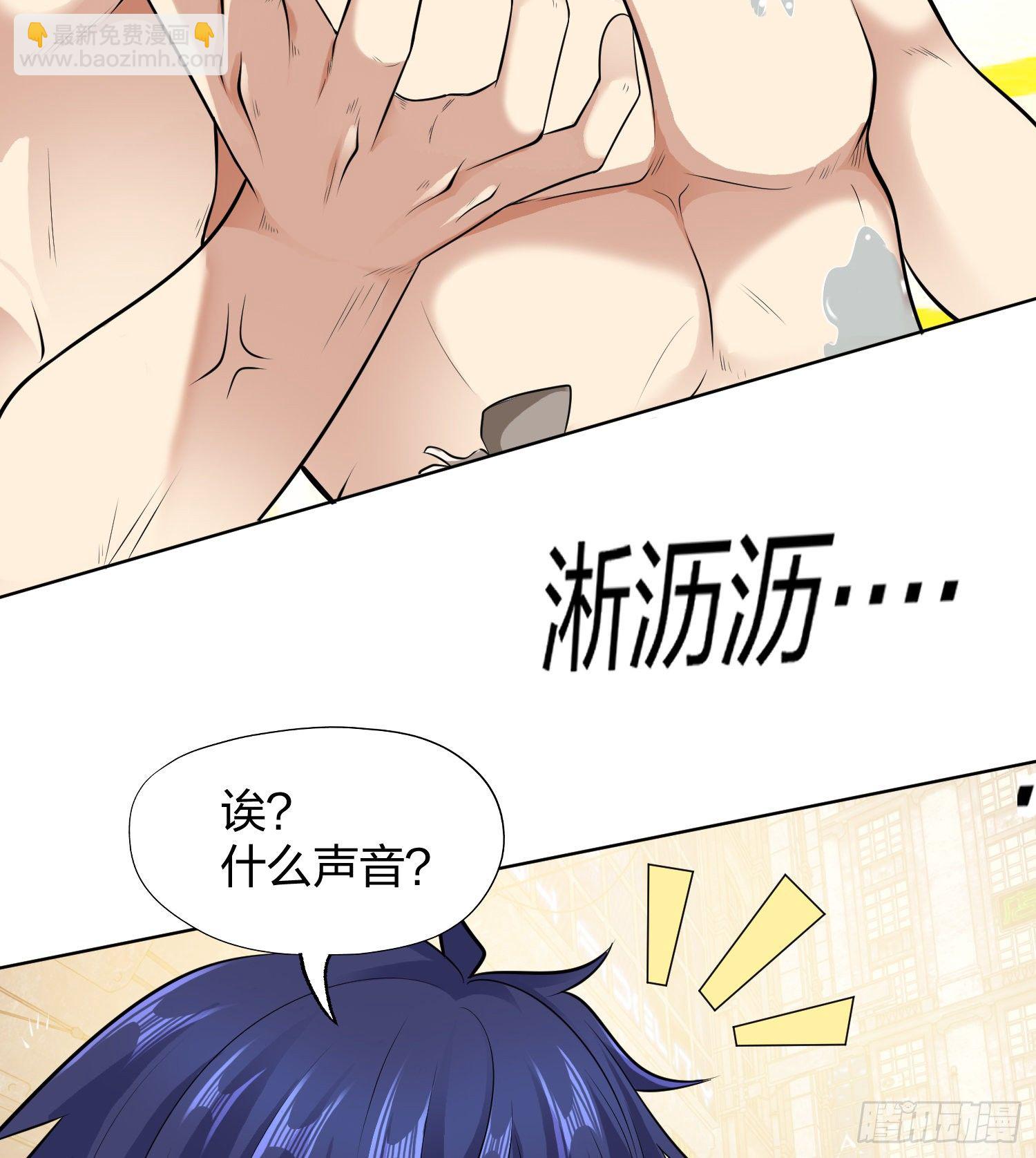 開局強吻裂口女 - 第1話 強吻後覺醒SSS級異能(1/3) - 2