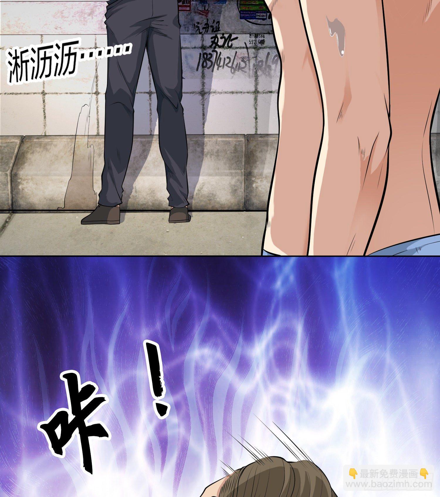 開局強吻裂口女 - 第1話 強吻後覺醒SSS級異能(1/3) - 5