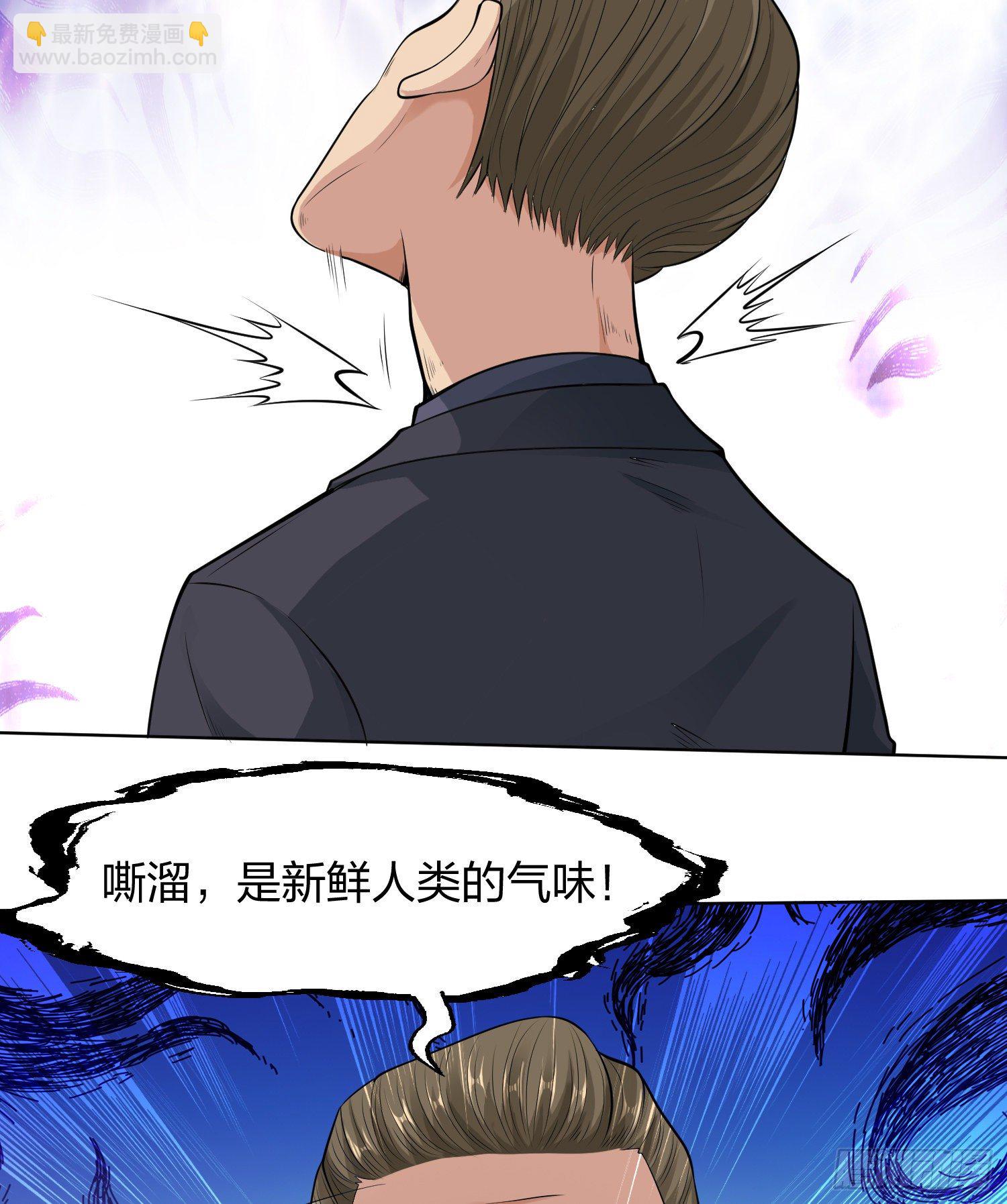 開局強吻裂口女 - 第1話 強吻後覺醒SSS級異能(1/3) - 6