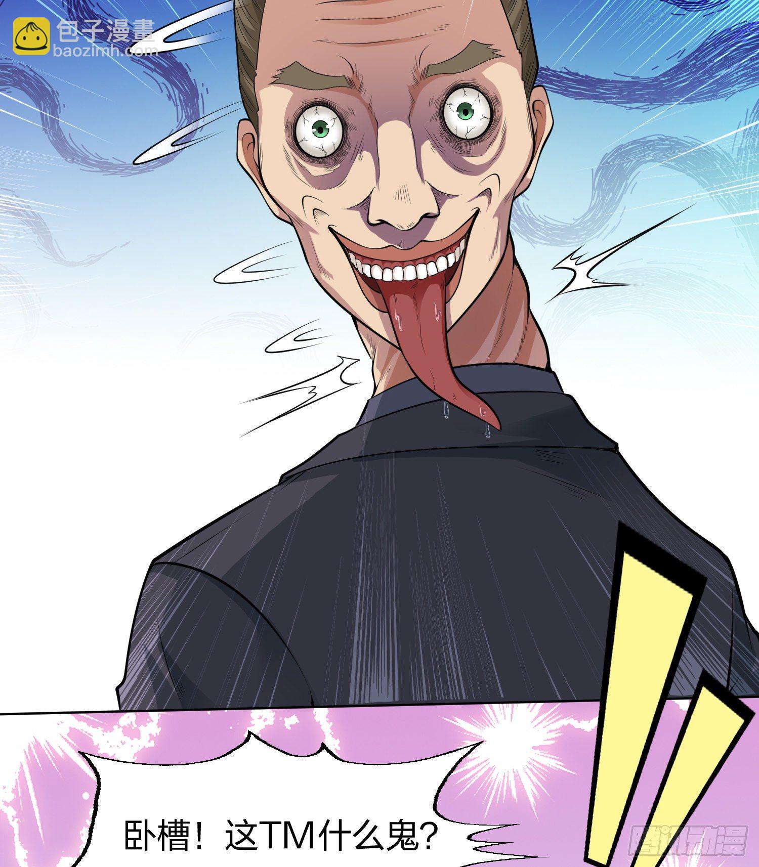 開局強吻裂口女 - 第1話 強吻後覺醒SSS級異能(1/3) - 7