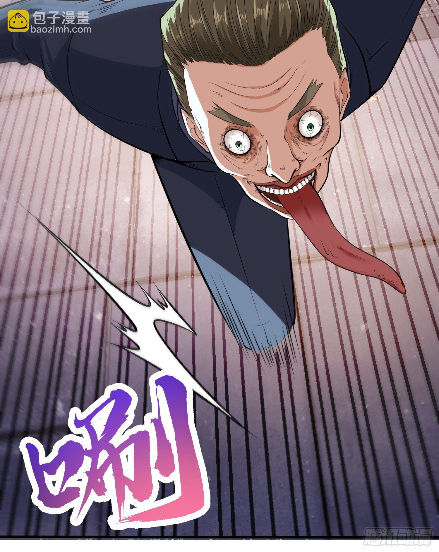 開局強吻裂口女 - 第1話 強吻後覺醒SSS級異能(1/3) - 2